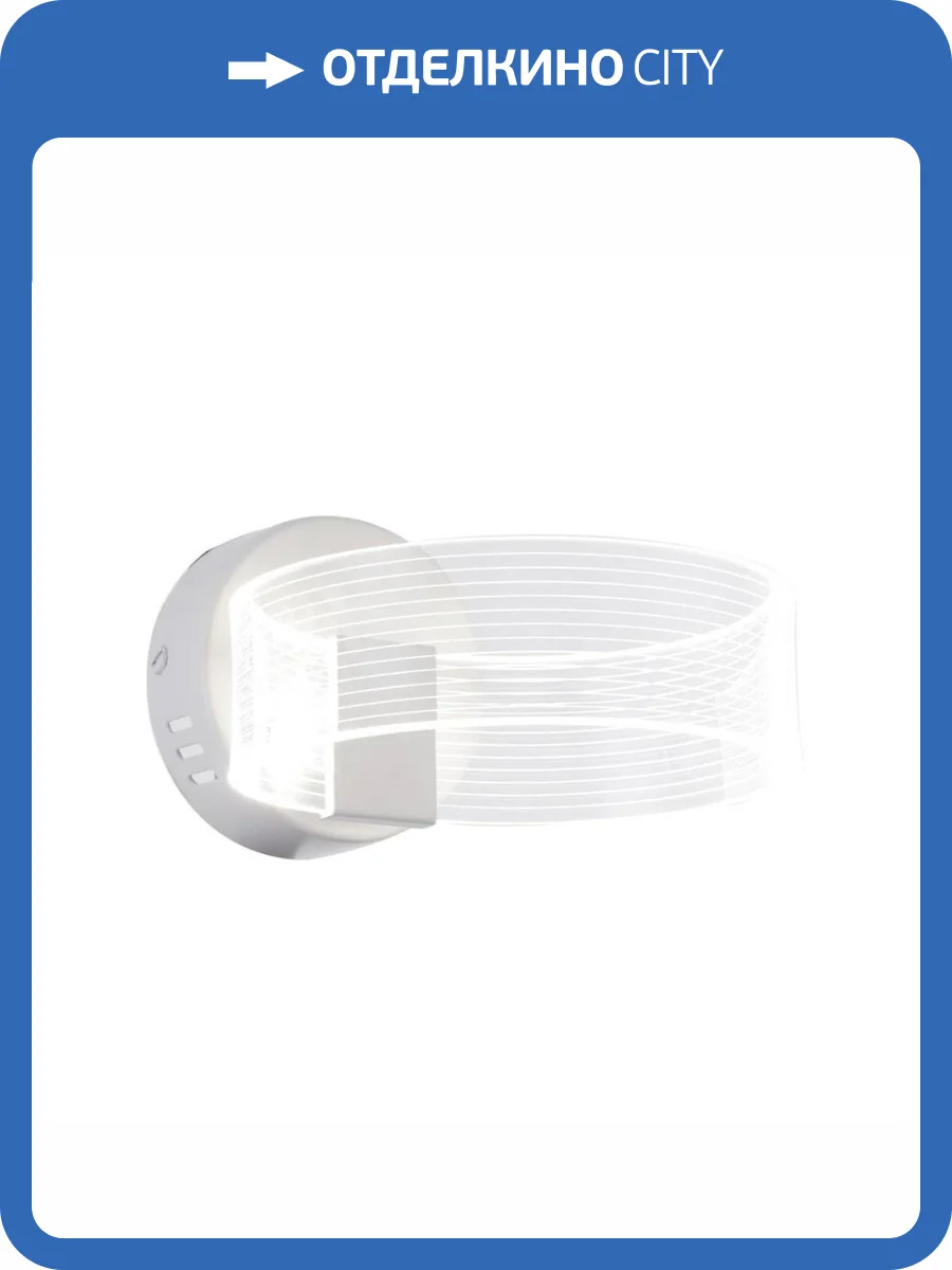 Настенный светильник MyFar Vinsent MR1870-1WL фото 3