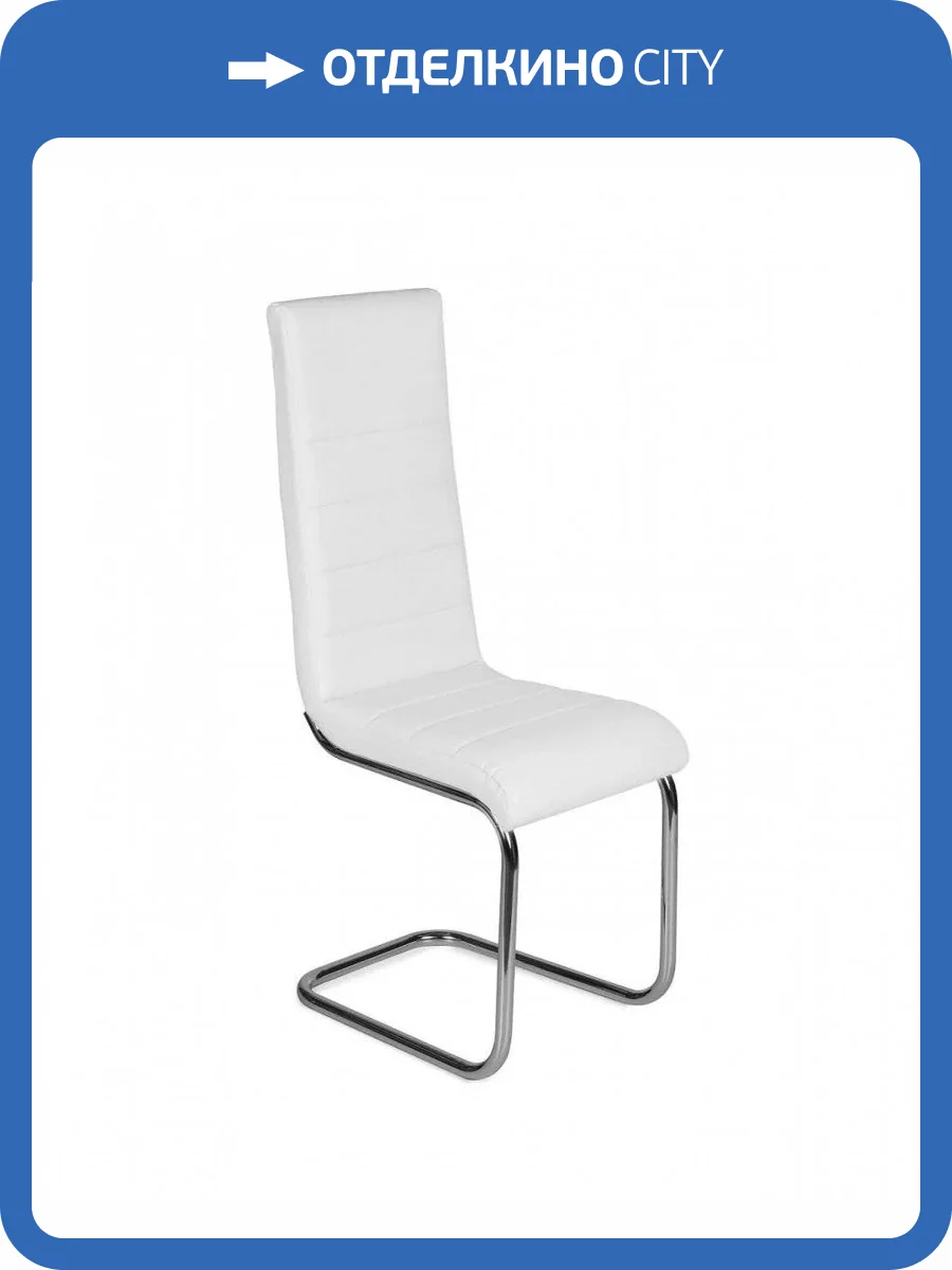 Стул Вентал Версаль-2 Белый фото 2
