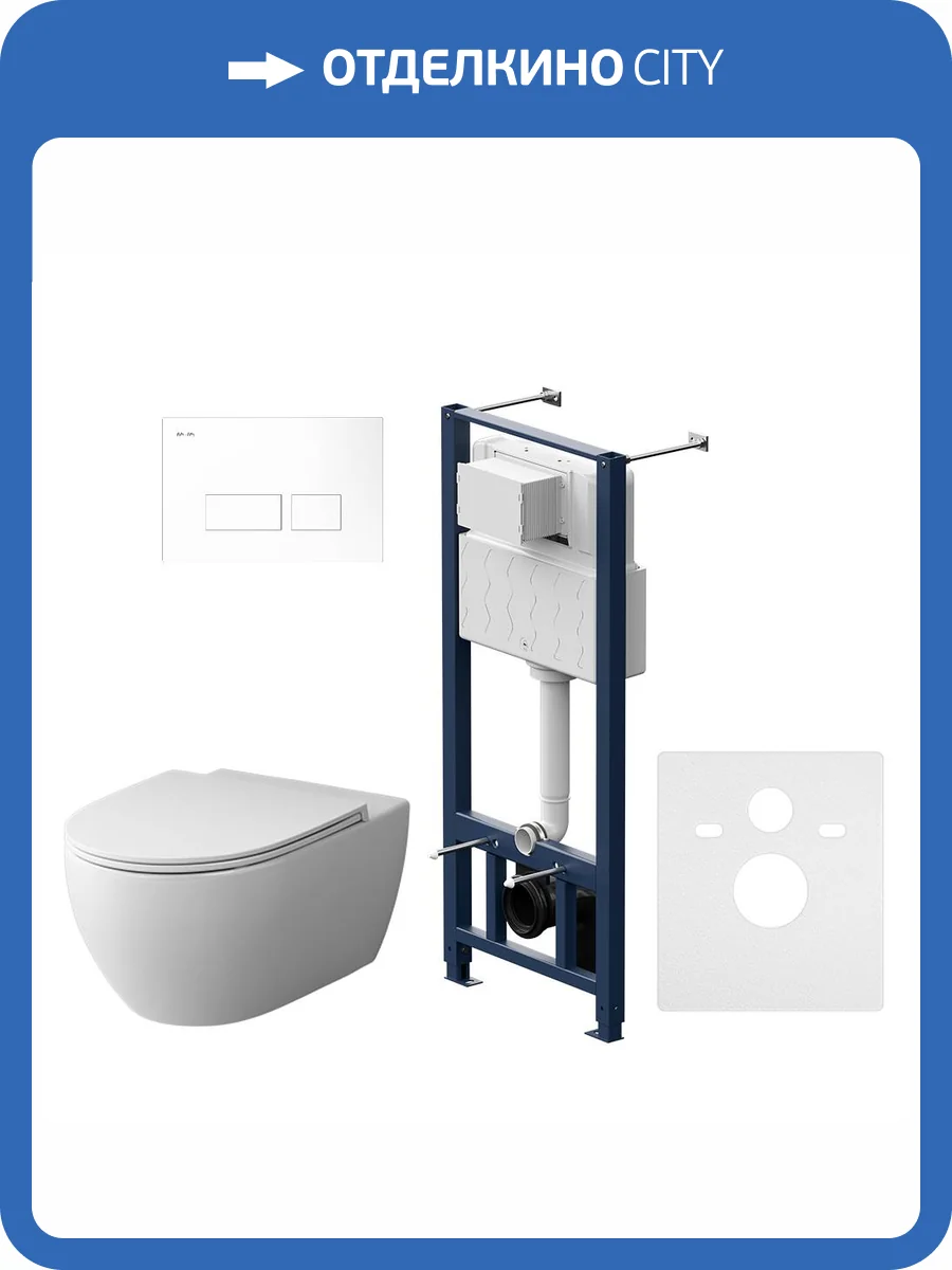 Унитаз с инсталляцией Am.Pm Awe IS47001.111700 FlashClean с крышкой-сиденьем микролифт, с белой кнопкой фото 6