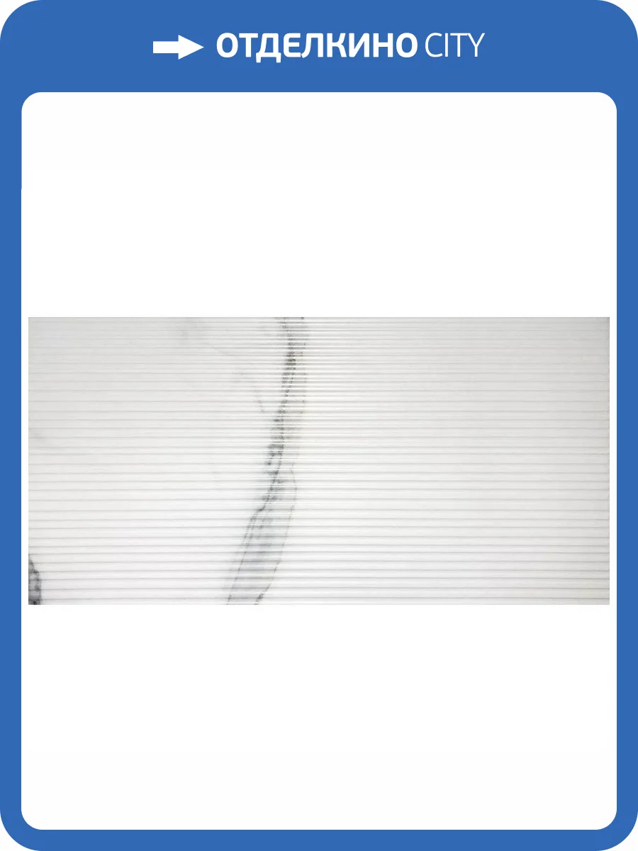 Керамогранит Kerranova Marble Trend K-1001/SR Calacatta Struct Rect 30x60 фото 2