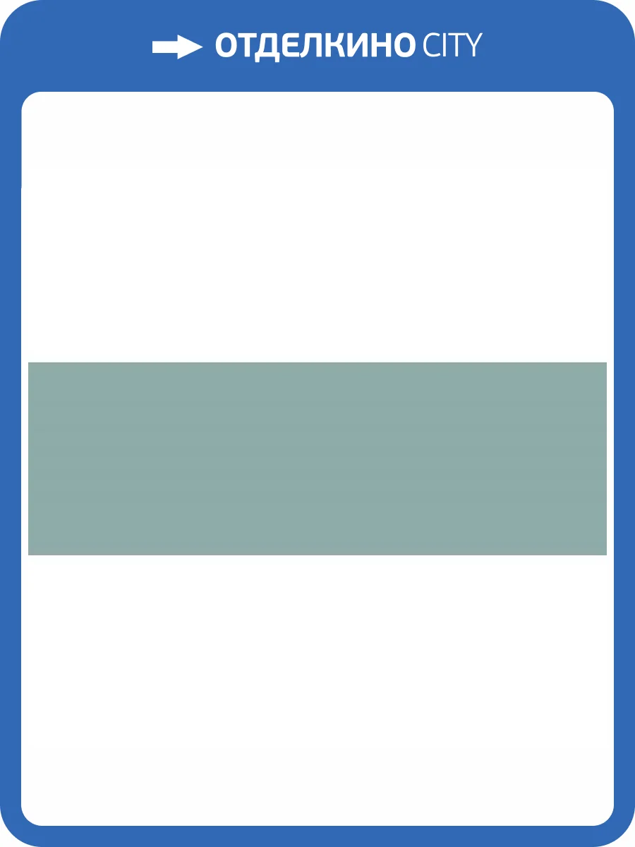 Керамическая плитка Belleza Эфель 00-00-5-17-01-71-2325 Бирюзовый 20x60 фото 3