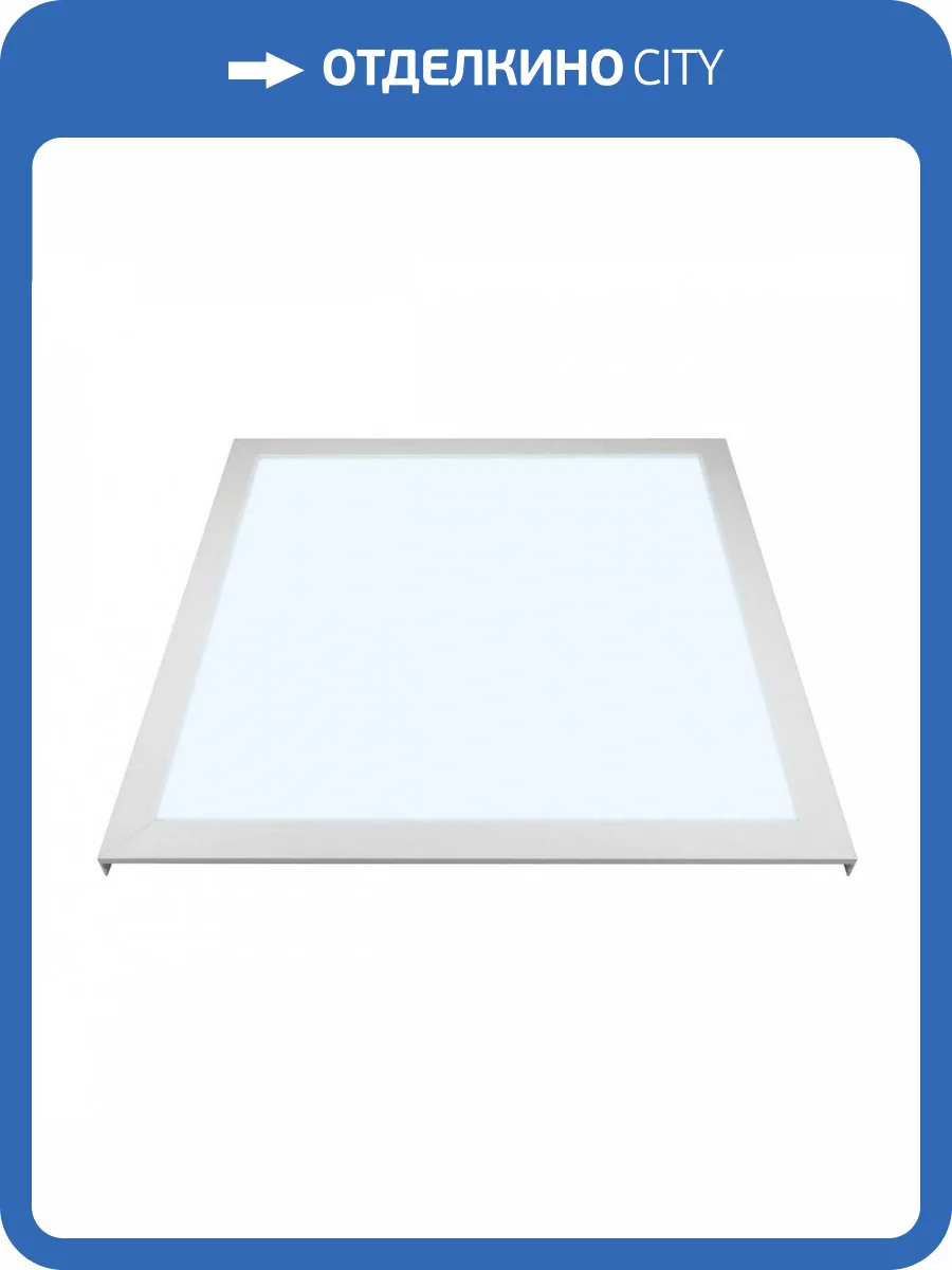 Потолочный светодиодный светильник Uniel ULP-6060 40W/6500K IP54 CLIP-IN WHITE UL-00004127 фото 2