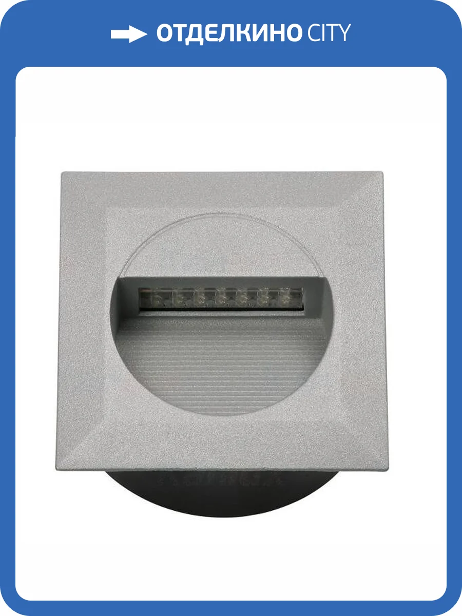 Подсветка лестницы Kanlux LINDA LED-J02 4681 фото 2