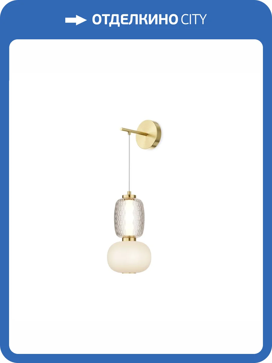 Бра Maytoni Pattern MOD267WL-L18G3K фото 3