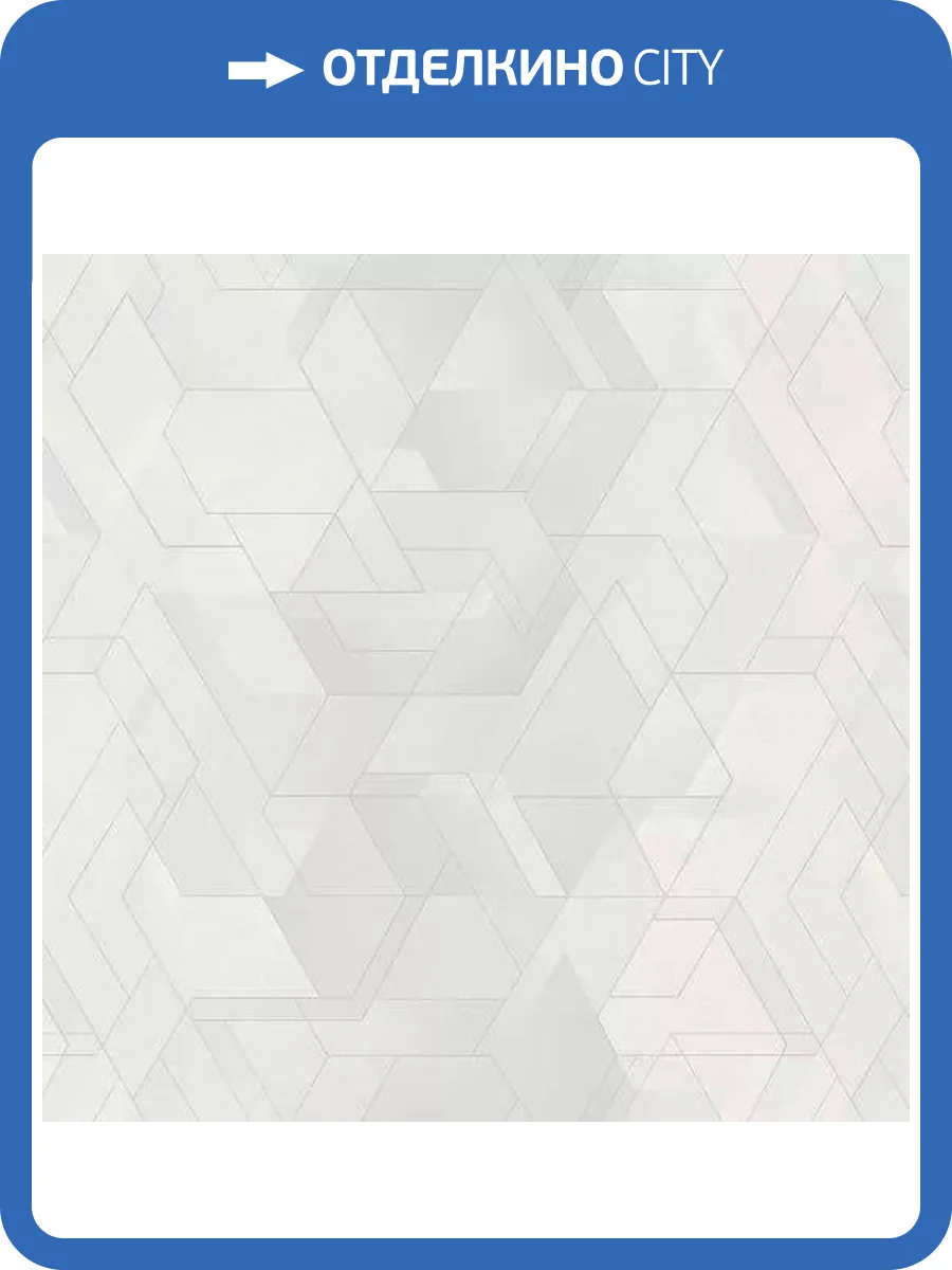 Обои Grandeco Vibes A82902 фото 2