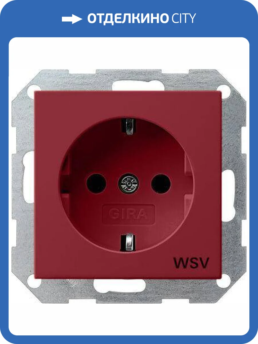 Розетка Gira System 55 Schuko WSV с/з 16A 250V безвинтовой зажим красный 044902 фото 2