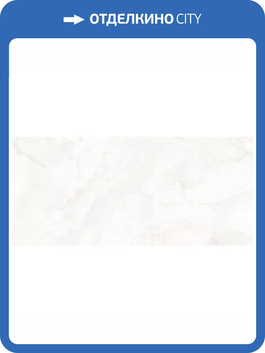 Керамогранит Geotiles Oni White Super Polished 120x280 фото 2