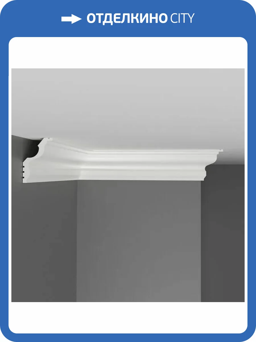 Плинтус потолочный гладкий DECOMASTER D148-115 2М 200x3x4.5 фото 3