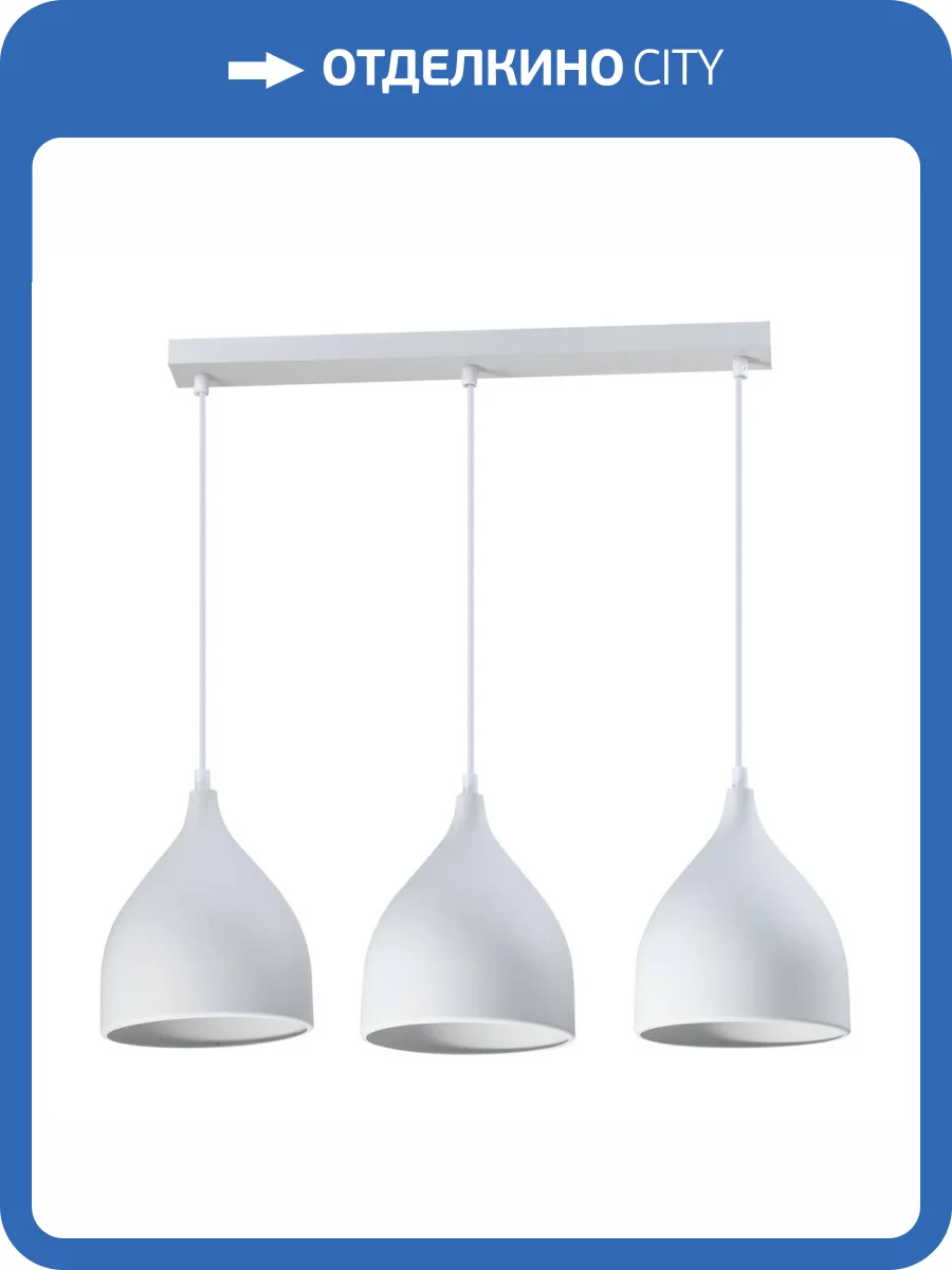 Подвесной светильник Moderli Ria V1401-3P фото 6