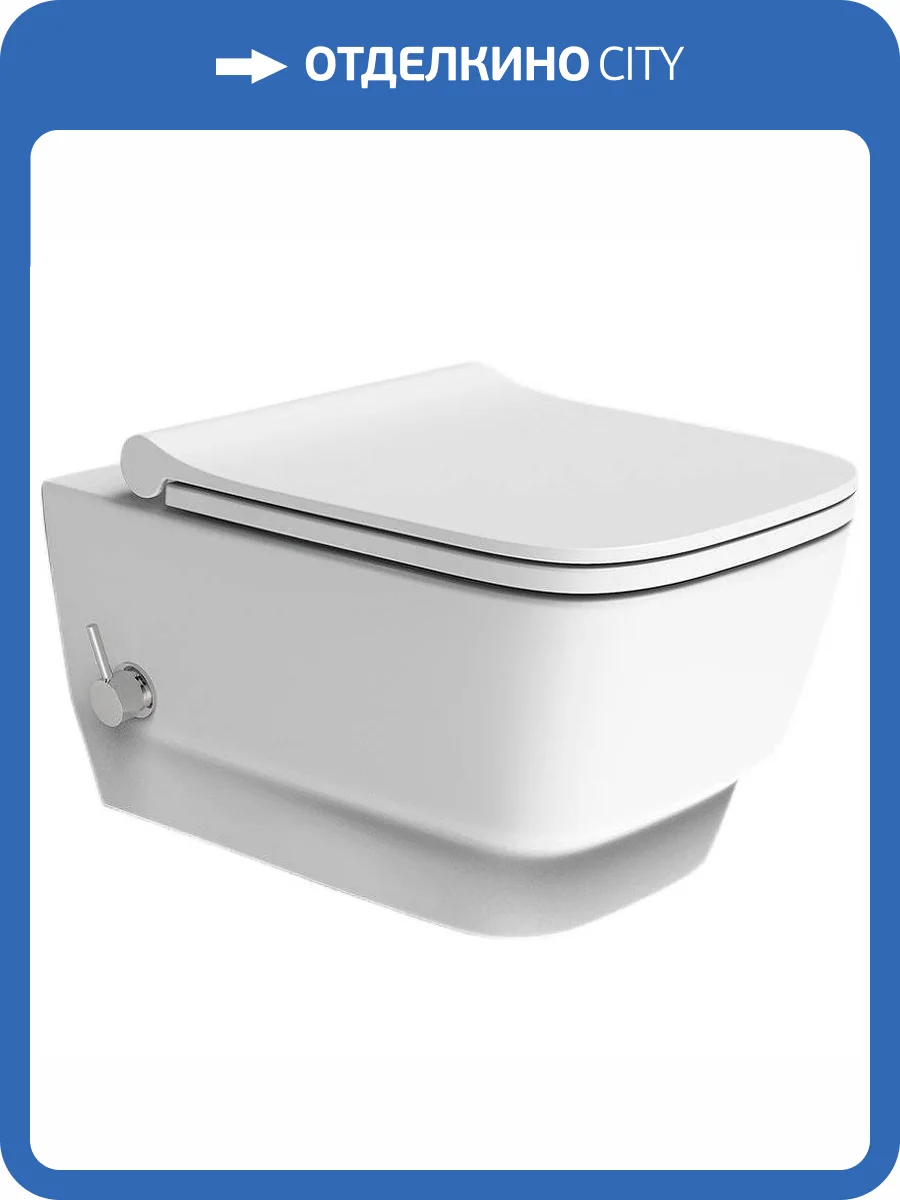 Чаша для унитаза Boheme Bello 971-2-MW с функцией биде, белый матовый фото 2