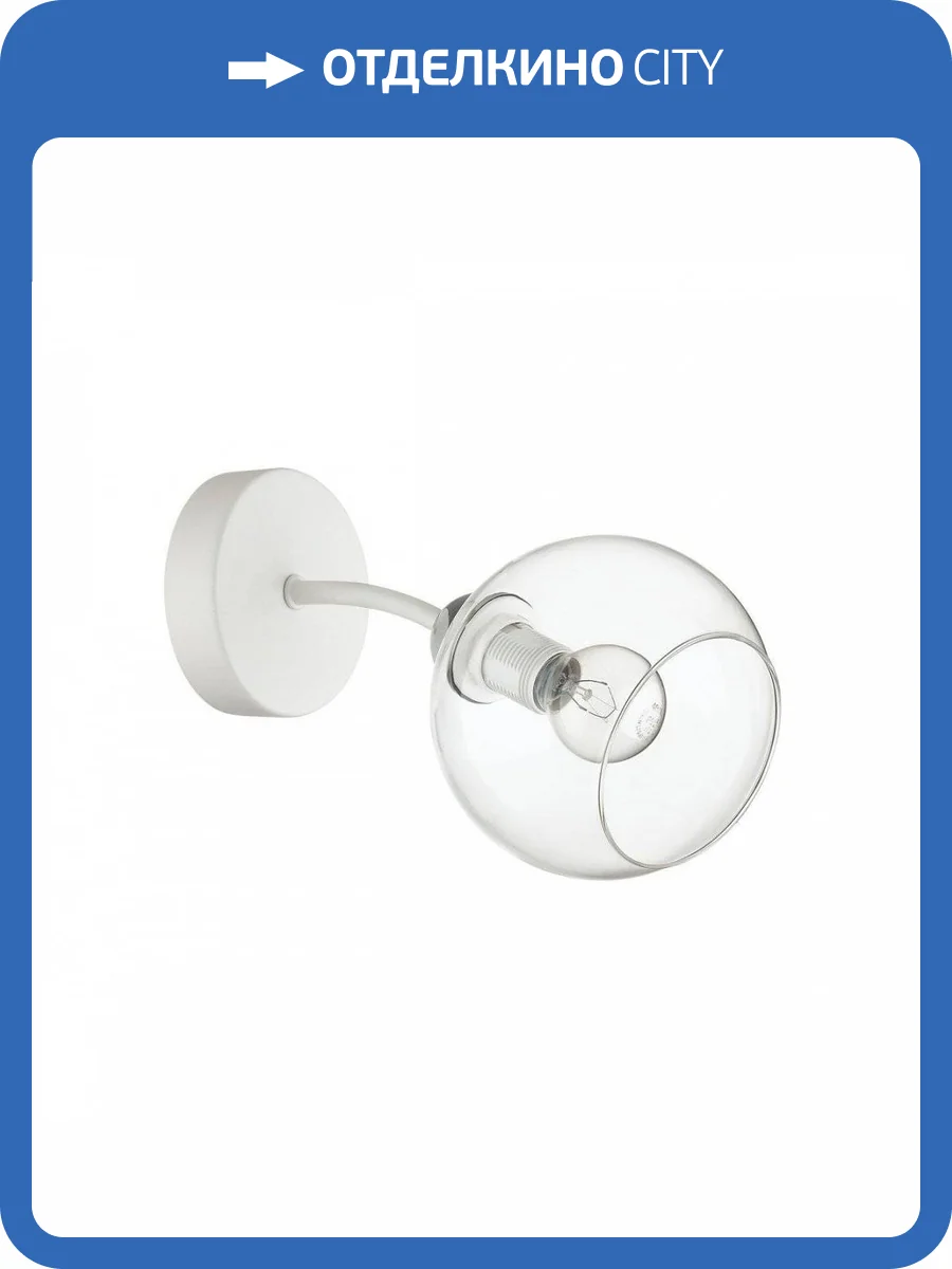 Бра Lumion Alana 4517/1W фото 5