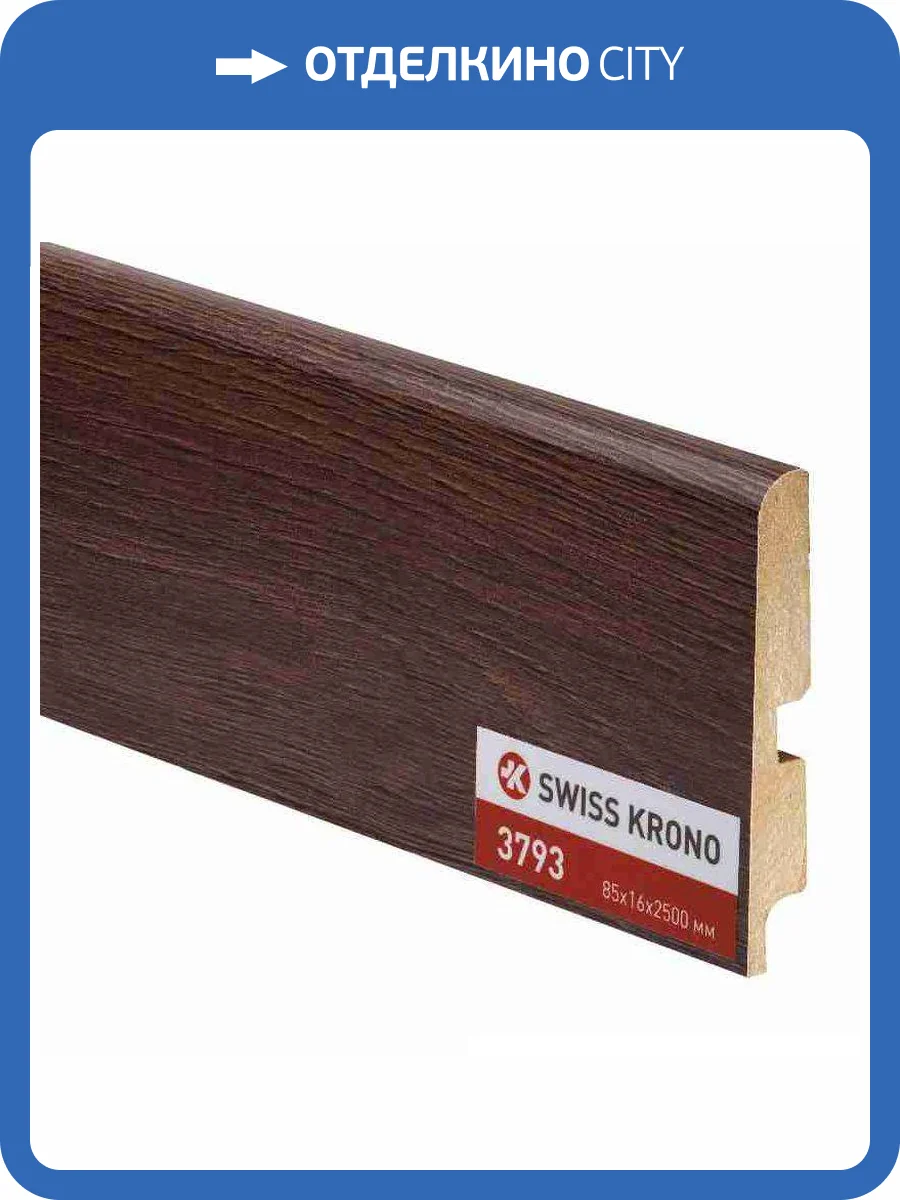 Плинтус МДФ Kronopol Дуб Адриатика 3793 2500x85x16 фото 2