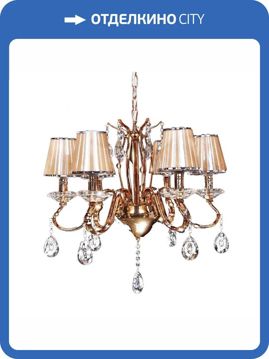 Подвесная люстра Lumina Deco Finezzia LDP 9267-6 GD фото 6
