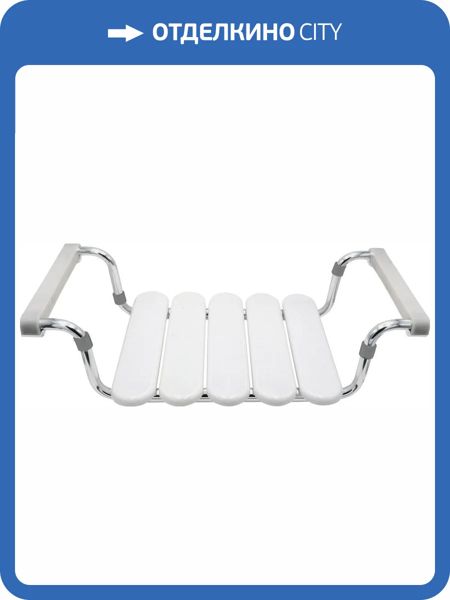 Сиденье для ванны Ridder Pro А180101 фото 3