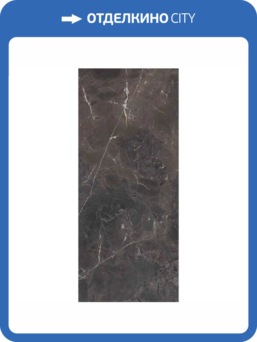 Керамогранит Flaviker Supreme Memories PF60014127 Breccia Imperiale Lux Ret 120x280 фото 56