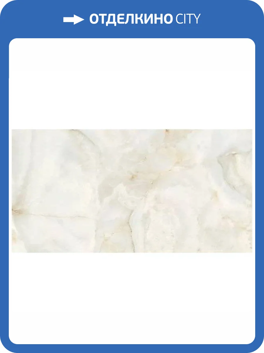 Керамогранит ITC Jordan Natural Sugar 60x120 фото 3