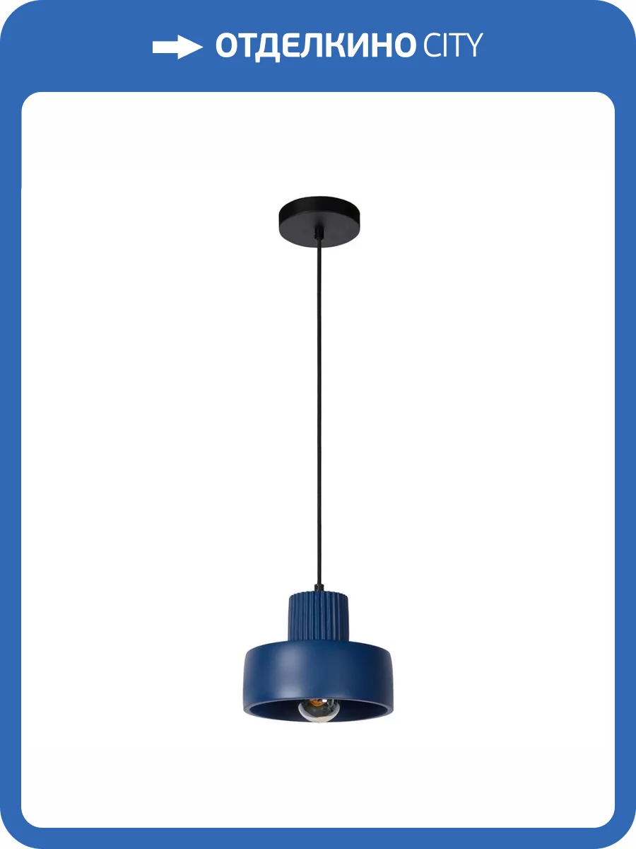 Подвесной светильник Lucide Ophelia 20419/20/35 фото 7