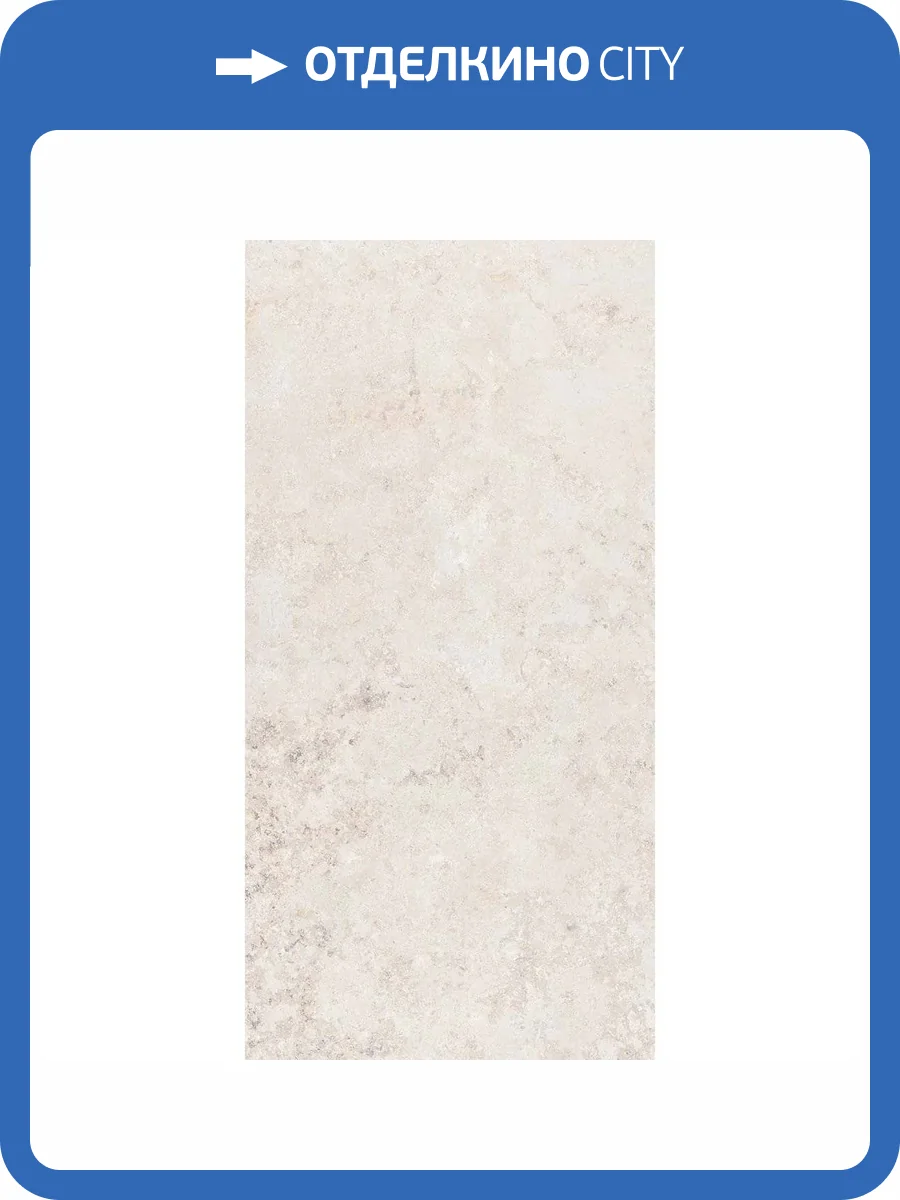 Керамогранит ABK Poetry Stone Reloaded PF60017386 Jura White Nat R 60x120 фото 51