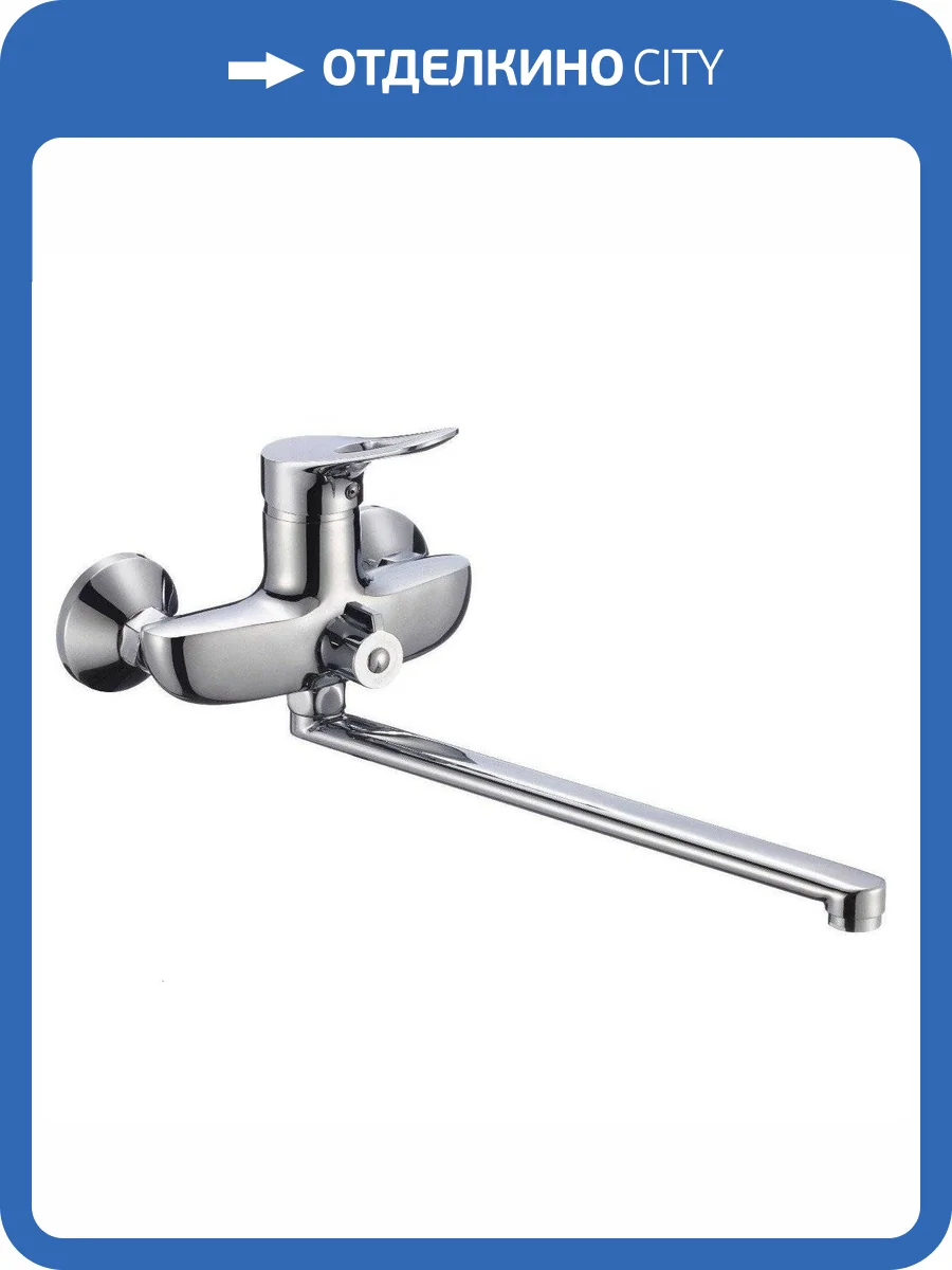 Смеситель для ванны РМС SL120-006E хром фото 3