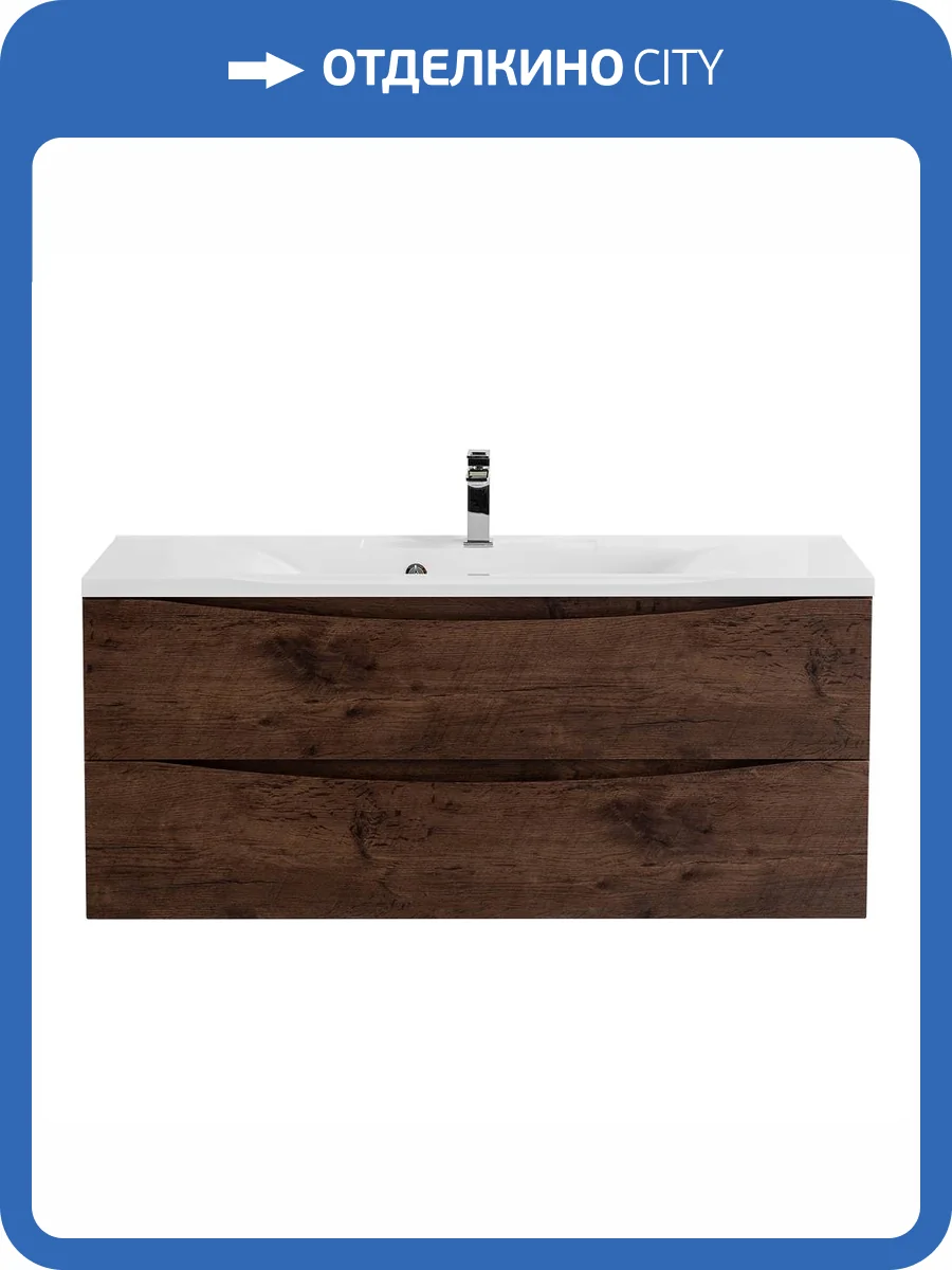 Тумба под раковину Belbagno Marino MARINO-1100-2C-SO-RW-P 110x45x50 Rovere Moro подвесная с двумя выкатными ящиками фото 10