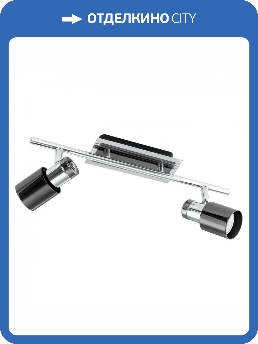 Спот Eglo Davida 1 30833 фото 2