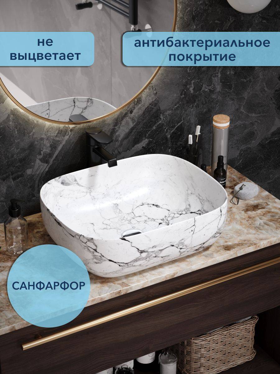 Раковина Watersense Rita 50 W00055 белый мрамор фото 3