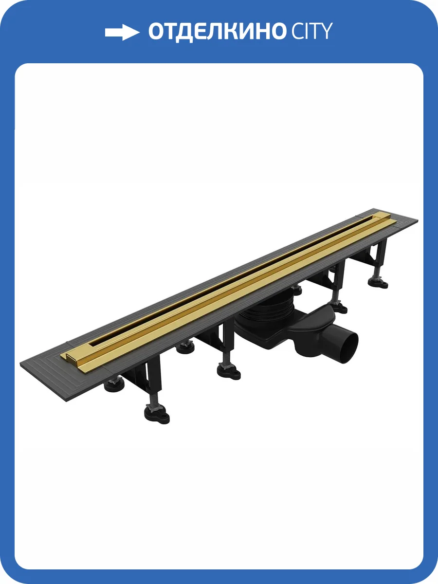 Душевой лоток RGW SDR-55GB 79215512-06 золото brush, 120 см фото 9