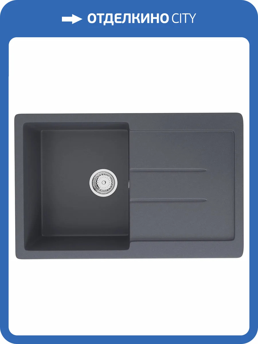 Мойка кухонная Ulgran Classic U-507-343 Антрацит фото 4