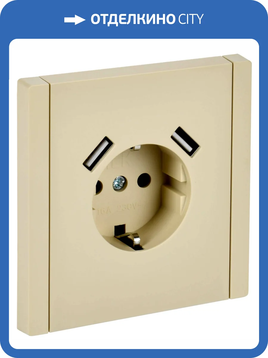 Розетка 1-местная с заземлением, шторками и USB Type A+A IEK Forte&Piano FP-R14-16-U21-D31-K10 ваниль фото 7