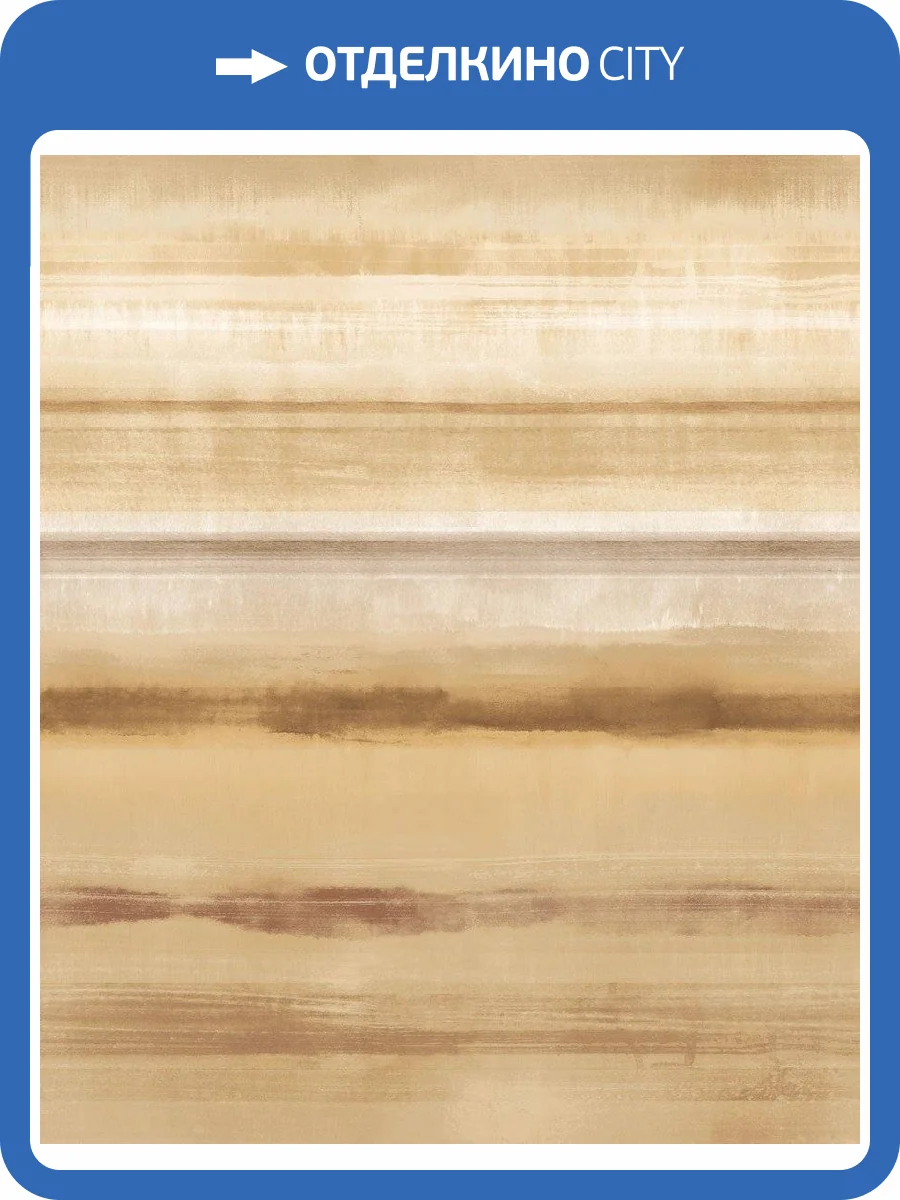 Обои флизелиновые Aura Atmosphere G78269 фото 3