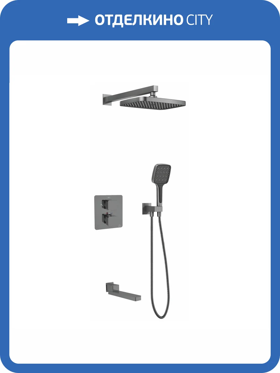 Душевая система Rose R1595T серая фото 3