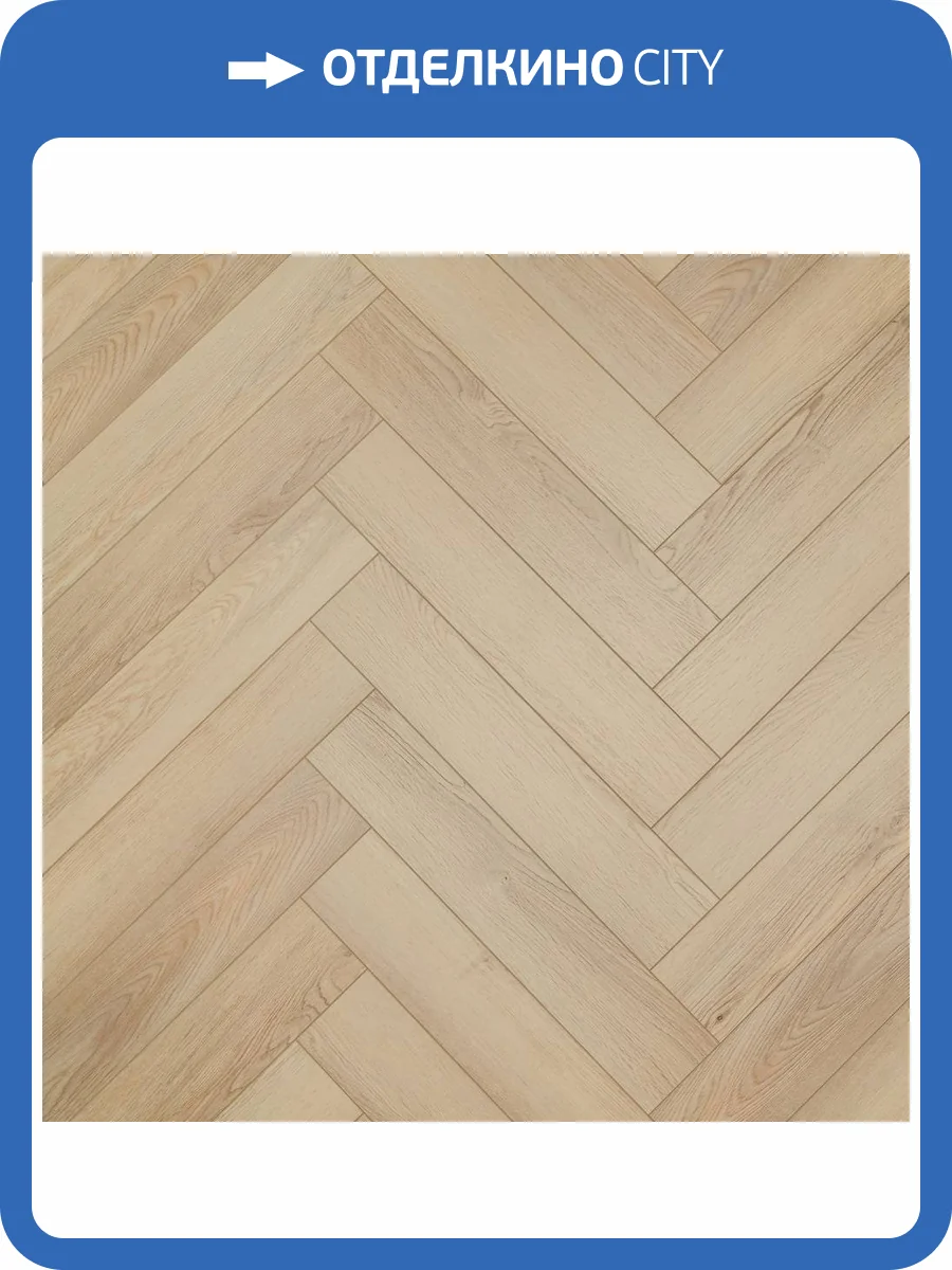 SPC Ламинат Aberhof Carmelita 5/43 4V 2599 615x123 фото 5