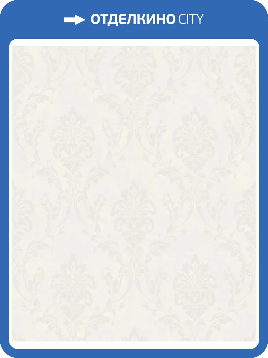 Обои Grandeco Universe 5 UI 2001 фото 2