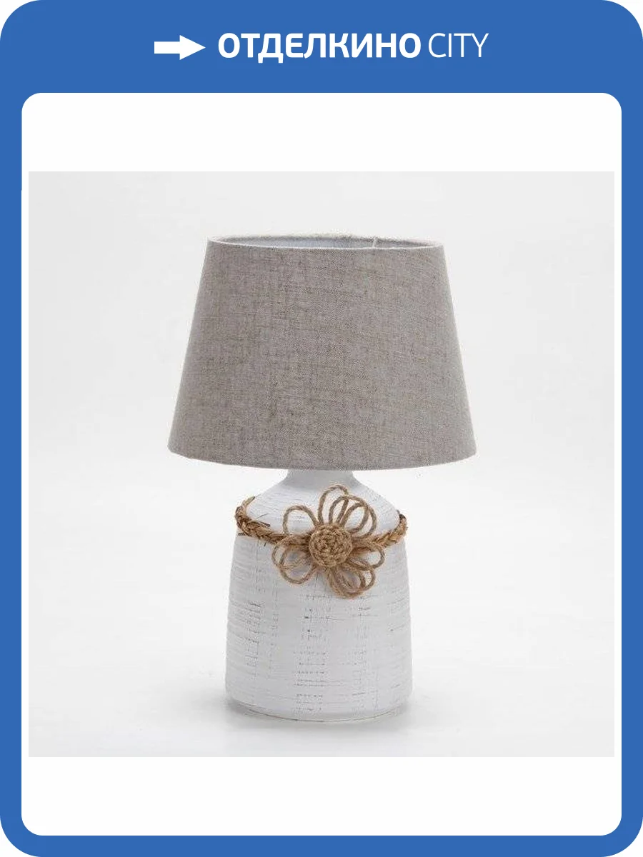 Настольная лампа Omnilux Orria OML-16904-01 фото 2