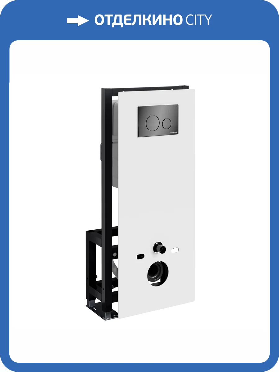 Система инсталляции для унитазов Wasserkraft Glan 66TLT.010.ME.WH.PB02 клавиша черный глянцевый фото 5