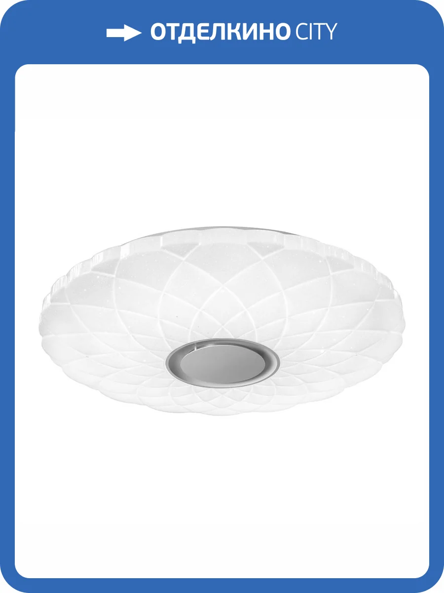 Потолочный светодиодный светильник iLedex Sphere ZN-XU108XD-GSR-YK фото 9