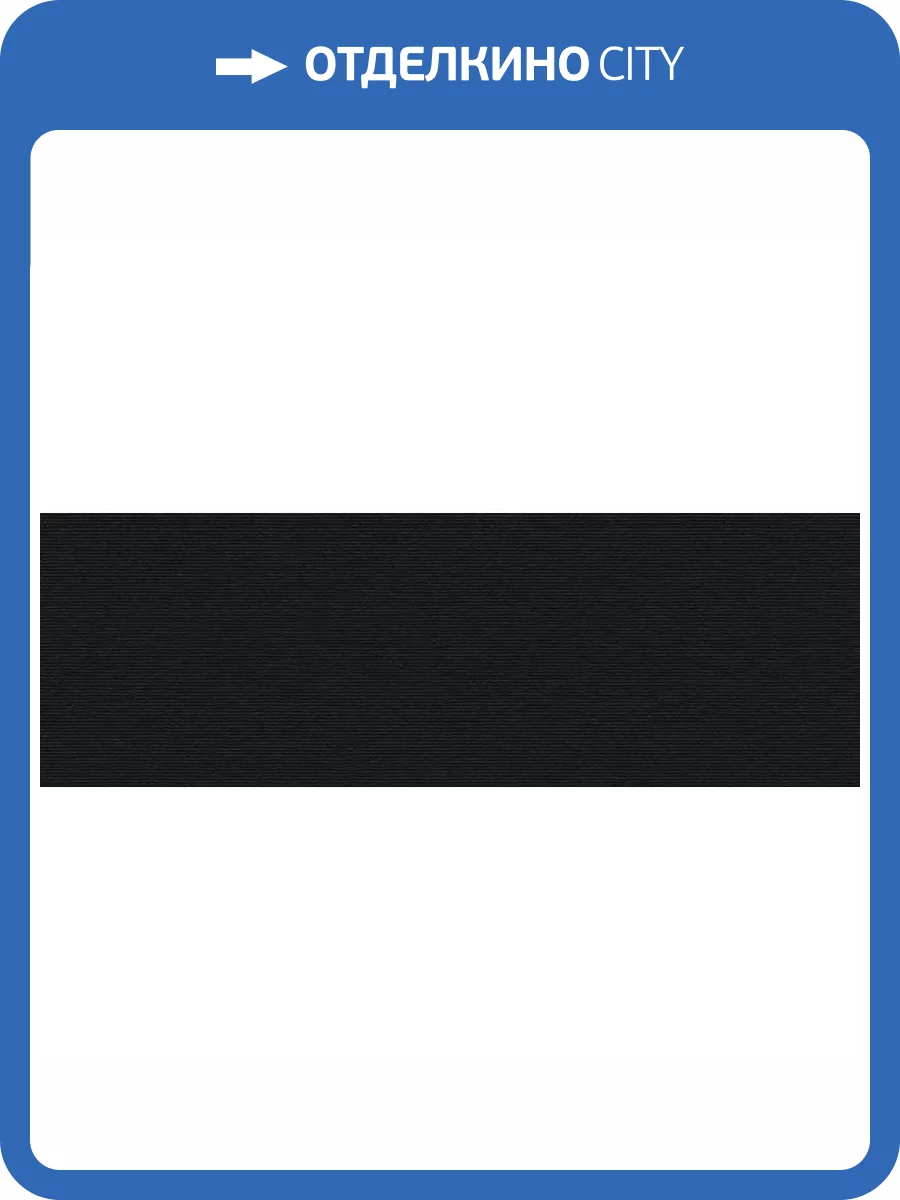 Керамогранит Laminam Rigato LAMF009723 Graphite 100x300 фото 3