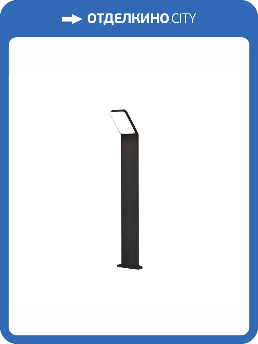 Уличный светодиодный светильник Kink Light Лирма 09311-80F,19 фото 3