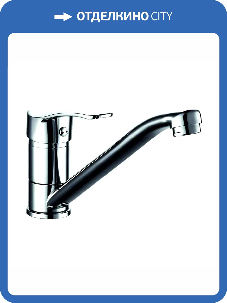 Смеситель для кухни Fashun A4214-B хром фото 3