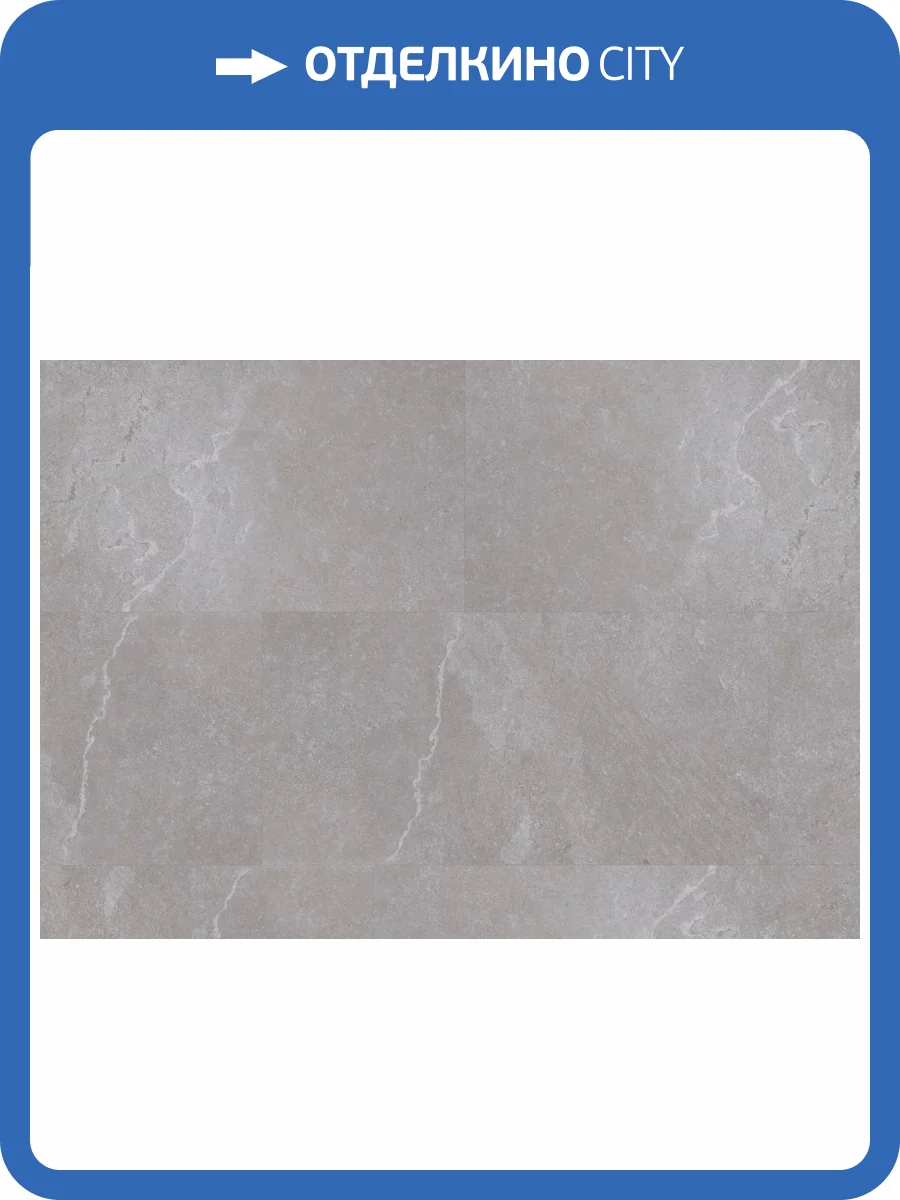 SPC Ламинат Ter Hurne Stone Edition 6/34 4V 1101240502 Perform Камень Картахена 1212.9x603.3 фото 4