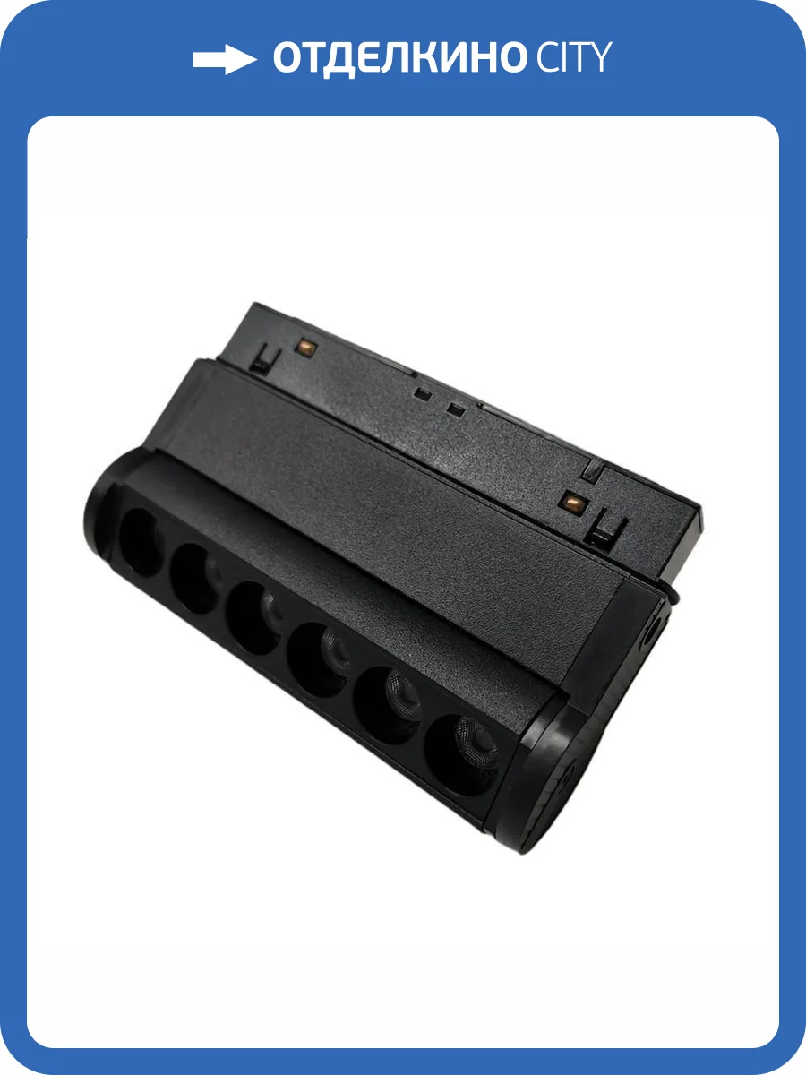 Трековый светильник Wertmark WTG.O20.607.40.06 фото 2