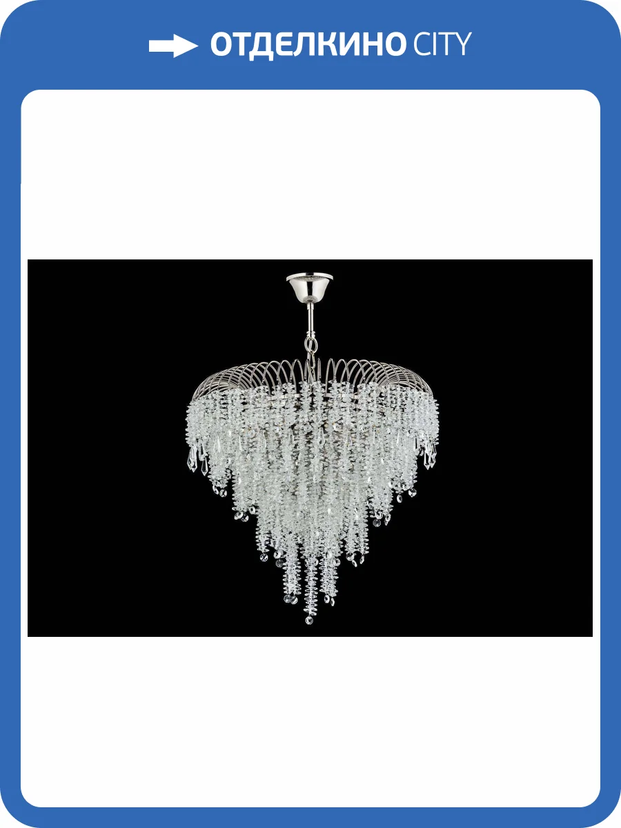 Подвесная люстра Arti Lampadari Sabina E 1.5.46.105 N фото 3