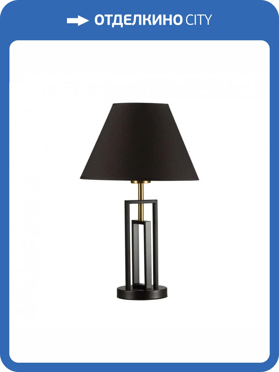 Настольная лампа Lumion Neoclassi 5290/1T фото 6