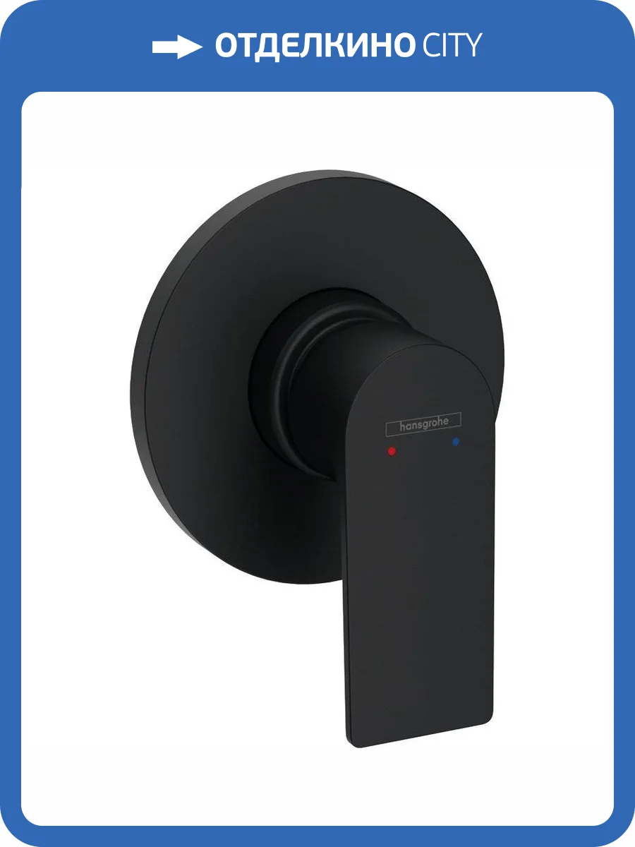 Смеситель для душа Hansgrohe Rebris 72659670 E черный матовый фото 3