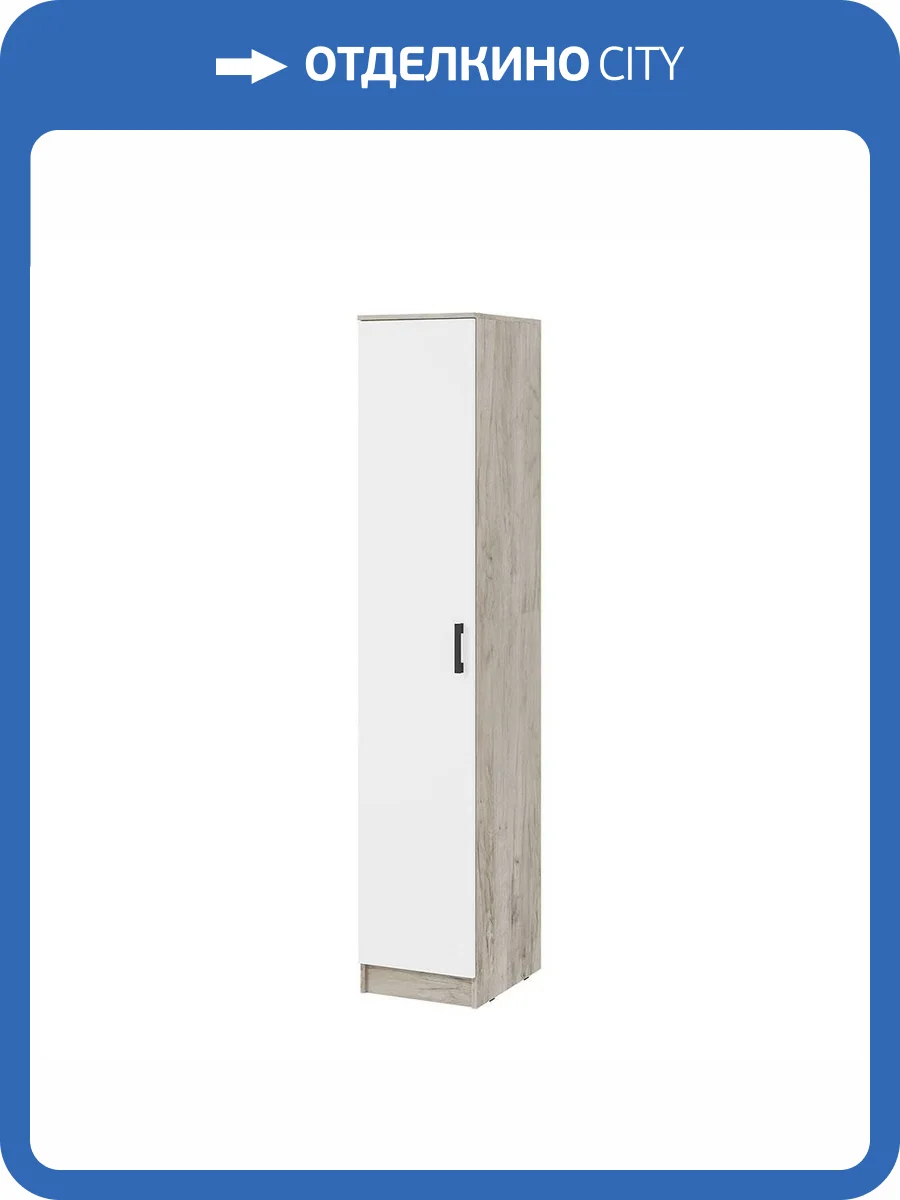 Шкаф-пенал Интерьер-Центр Ронда ШК-1 00-00185400 дуб крафт серый, белый фото 3