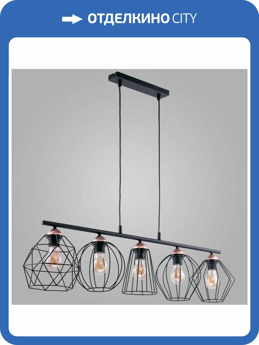 Подвесной светильник TK Lighting Galaxy 1649 Galaxy фото 2