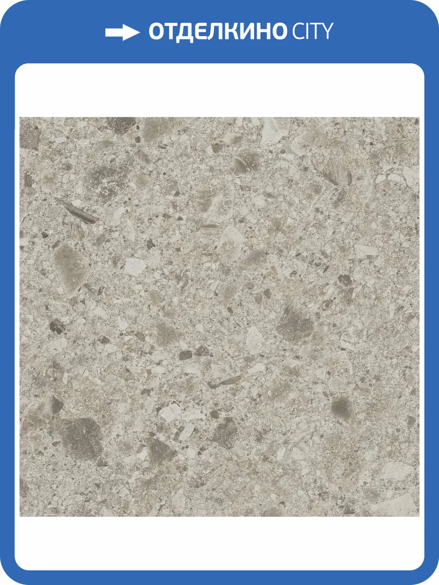 Керамогранит Atlas Concorde Boost Mix A80M Pearl 60x60 фото 2