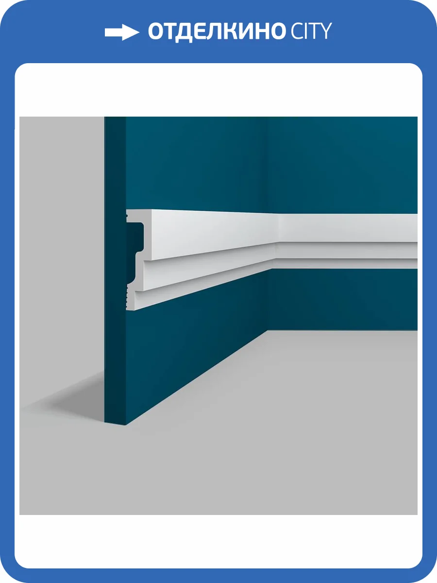 Молдинг Перфект Плюс P106 200x2x7 фото 2