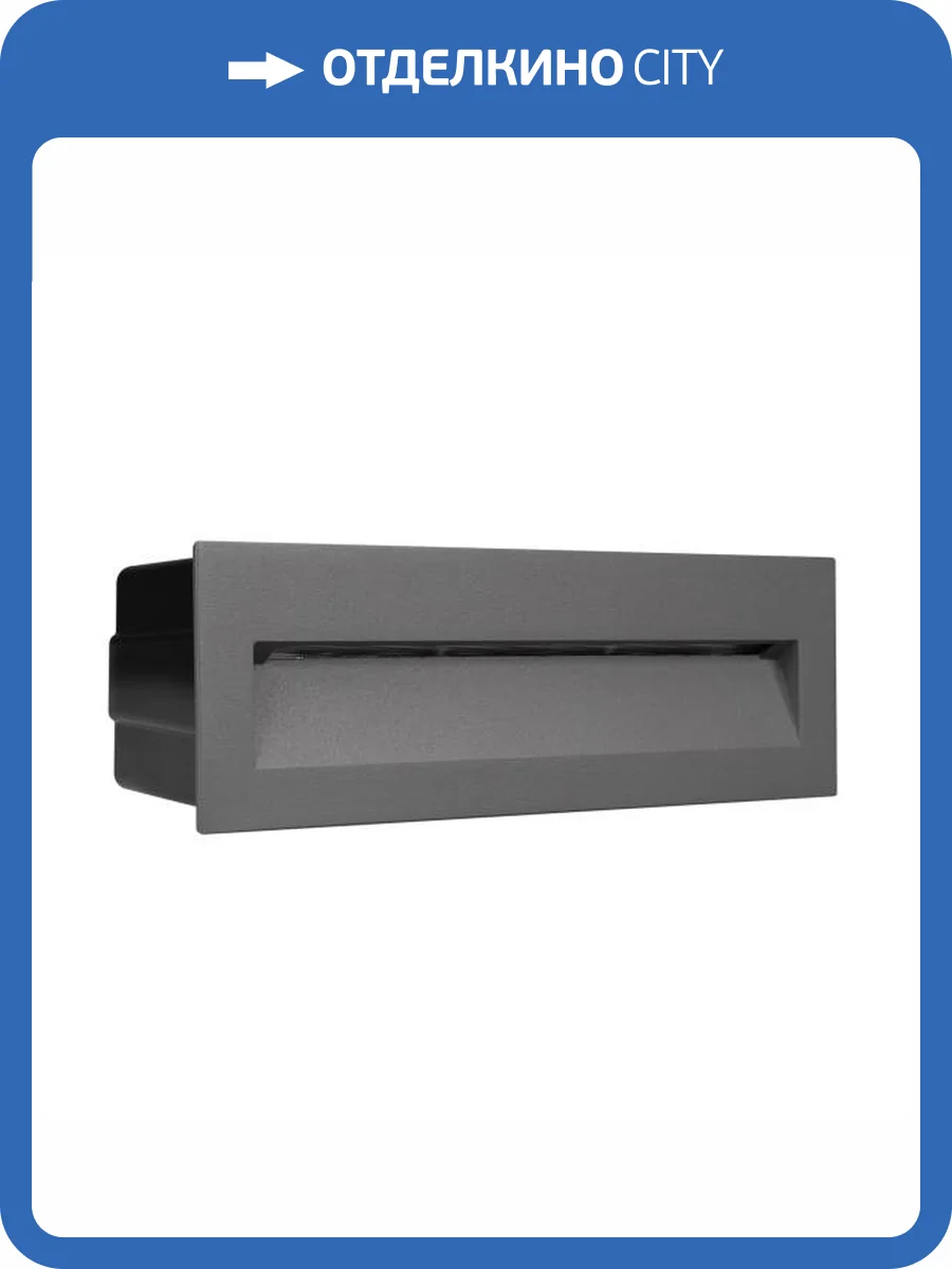 Встраиваемый светильник Arlight Trail 29964 фото 7