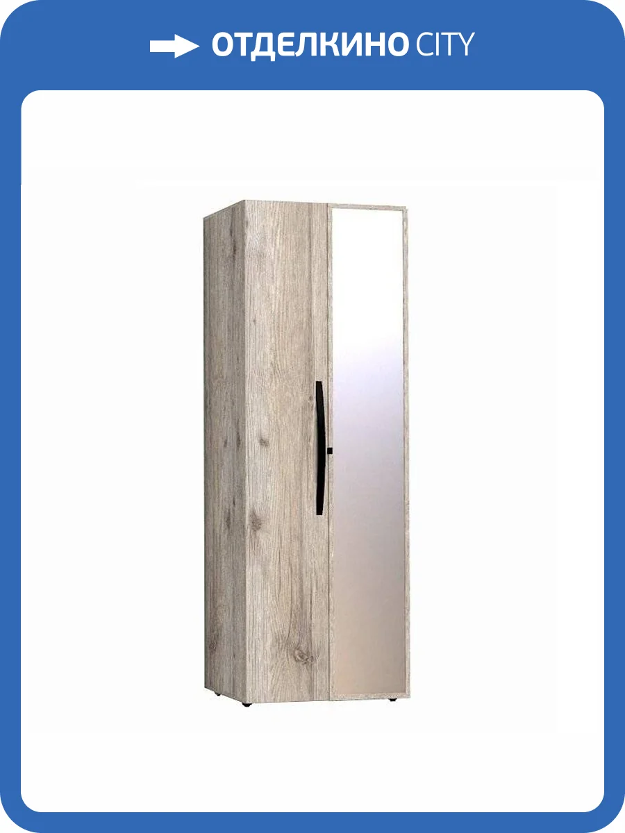 Шкаф для одежды с фасадами Стандарт+Зеркало ГЛАЗОВ МЕБЕЛЬ Nature Н001718 54 гаскон фото 2